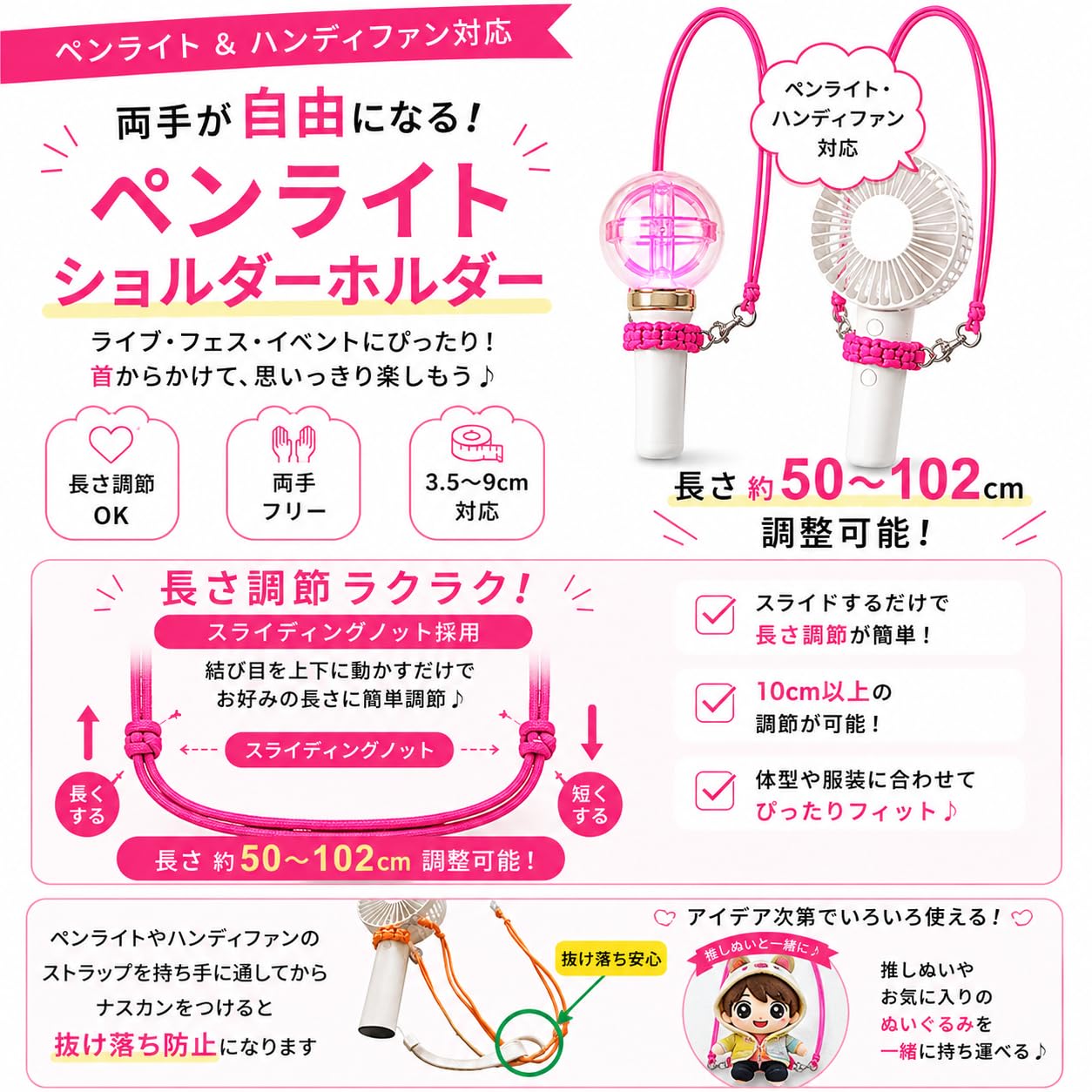 Amazon.co.jp: ペンライトストラップ ペンライトホルダー ショルダー